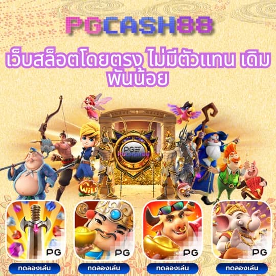 โหลด แอ พ รับเครดิตฟรี 188